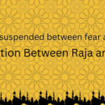 Imaan is suspended between fear and hope